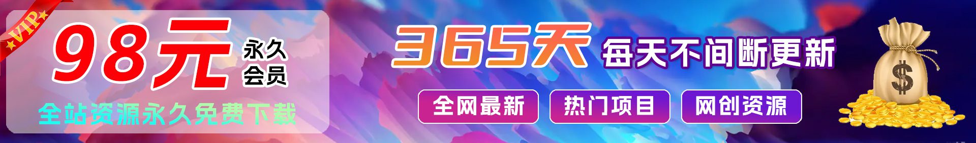 AI智界创业-网创副业交流-提供最新副业项目资源的网站