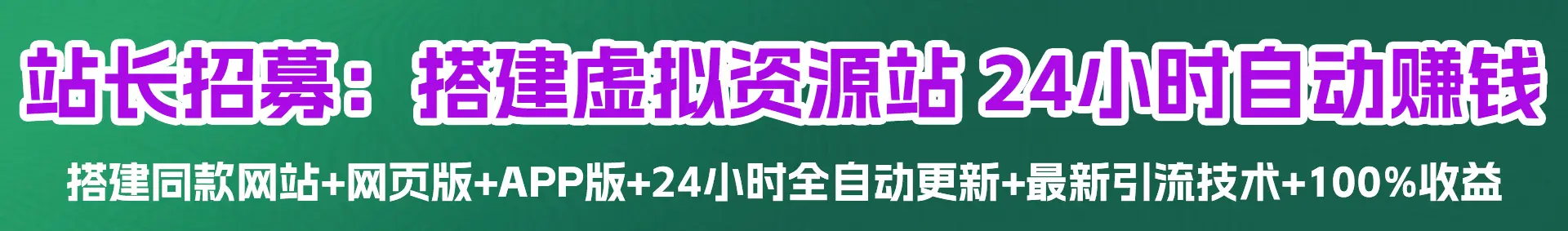 AI智界创业-网创副业交流-提供最新副业项目资源的网站
