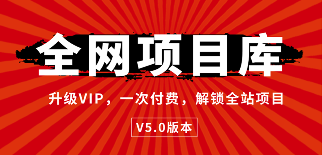 AI智界创业-网创副业交流-提供最新副业项目资源的网站