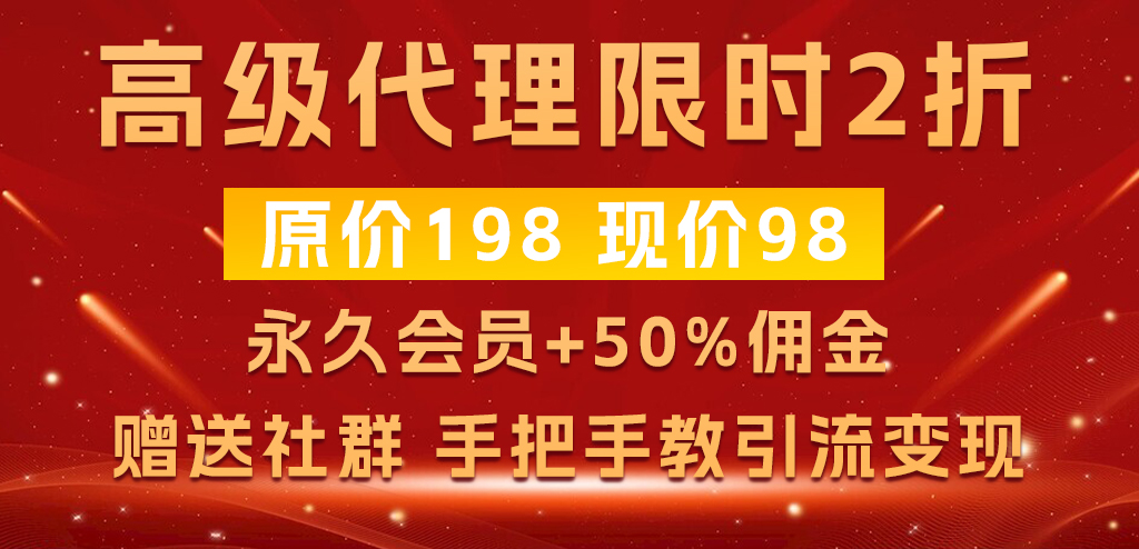 AI智界创业-网创副业交流-提供最新副业项目资源的网站