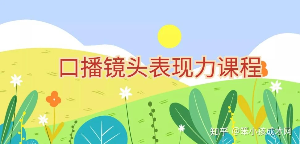 【精】提升口播镜头表现力,一整套逻辑人设、选题、文案和表达的课程-AI智界创业