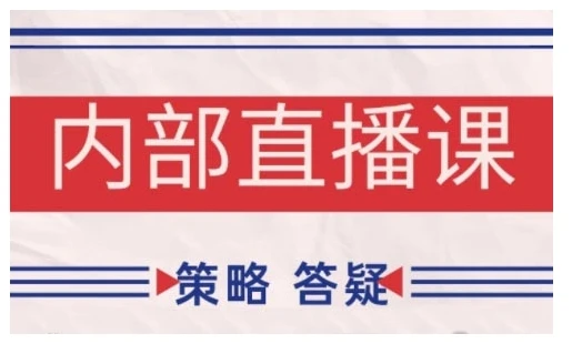 【精】鹿鼎山系列内部课程(更新2026年2月)专注缠论教学，行情分析、学习答疑、机会提示、实操讲解-AI智界创业